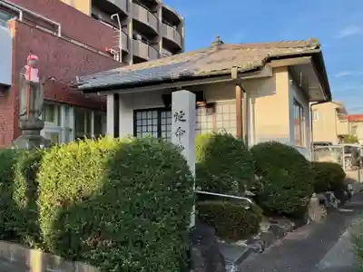 延命地蔵尊(愛知県)