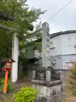 常陸第三宮 吉田神社の{uncategorized: "未分類", other: "その他", undefined: "問題あり", building: "その他建物", grave: "お墓", sacred_gate: "鳥居", guardian: "狛犬", statue: "像", buddha: "仏像", history: "歴史", nature: "自然", garden: "庭園", animal: "動物", pagoda: "塔", temizu: "手水舎", mountain_gate: "山門・神門", sanctuary: "本殿・本堂", subordinate: "末社・摂社", art: "芸術", scenery: "景色", jizo: "地蔵", ema: "絵馬", goshuin: "御朱印", omikuji: "おみくじ", items: "授与品その他", amulet: "お守り", goshuincho: "御朱印帳", eats: "食事", festival: "お祭り", votive_dance: "神楽", shichigosan: "七五三参", wedding: "結婚式", experience: "体験その他", initially: "初詣", around: "周辺", anti_infection: "感染症対策"}