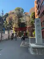 愛宕神社(東京都)