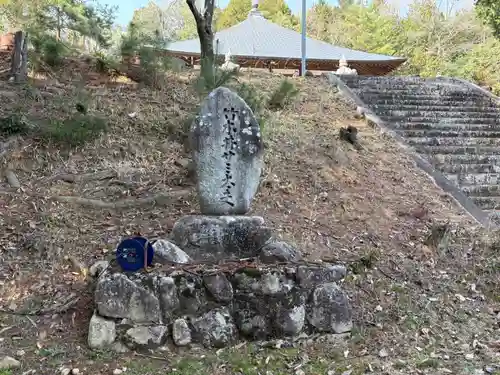 月峯寺(大阪府)