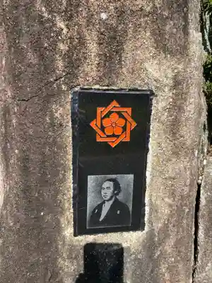 龍馬神社のその他建物