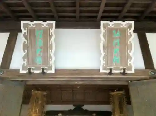 醍醐寺の本殿・本堂