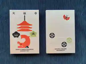 国宝 大法寺の御朱印帳(2021年11月19日(金) 07時34分08秒投稿)