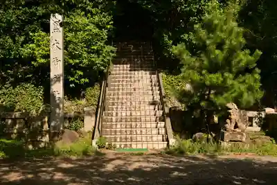 黒木神社(島根県)