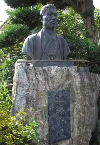 龍源寺(東京都)