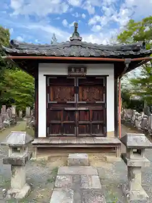 常照寺(京都府)