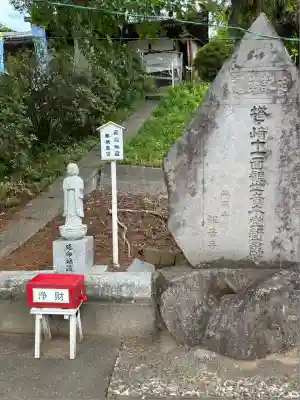 塔明山観音寺(茨城県)