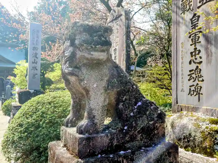 加波山三枝祇神社本宮里宮(茨城県)