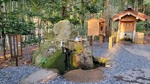 眞名井神社（籠神社奥宮）(京都府)