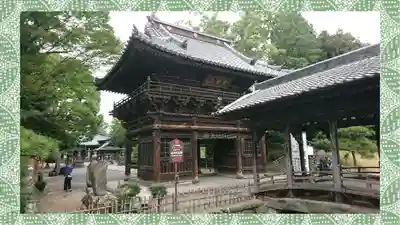 鑁阿寺(栃木県)