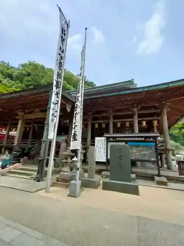 青岸渡寺(和歌山県)