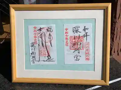 深川神明宮(東京都)