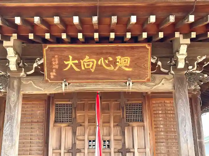 内池不動明王(滋賀県)