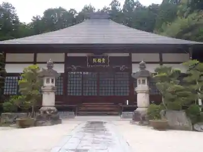 黄梅院(岐阜県)