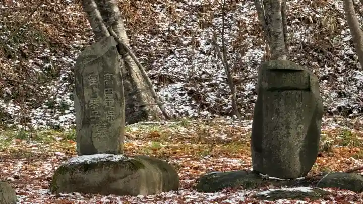 福海寿山神社(北海道)