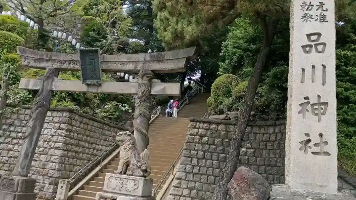 品川神社(東京都)