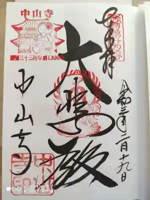 大悲殿