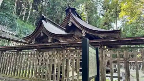 武田八幡宮(山梨県)