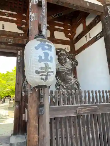 石山寺の像