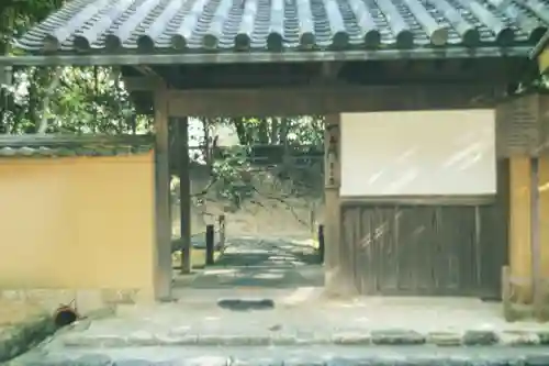 慈光院(奈良県)