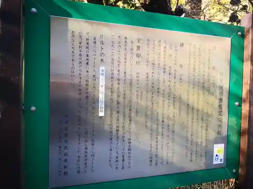 林叟院のその他建物