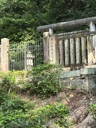 後朱雀天皇圓乗寺陵、後冷泉天皇圓教寺陵、後三條天皇圓宗寺陵(京都府)