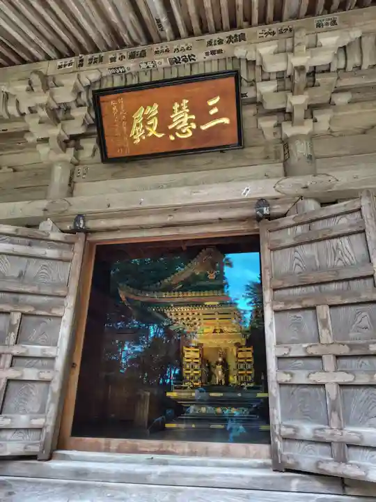 円通院(宮城県)