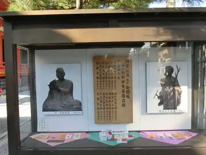 六波羅蜜寺のその他建物