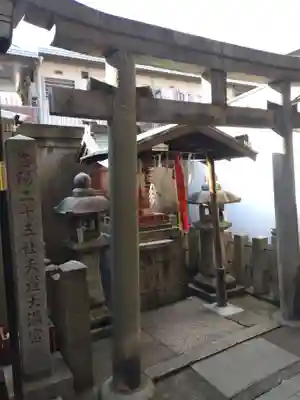 天道神社の末社・摂社