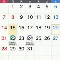 日蓮宗 総本山 塔頭 定林坊(じょうりんぼう)(山梨県)