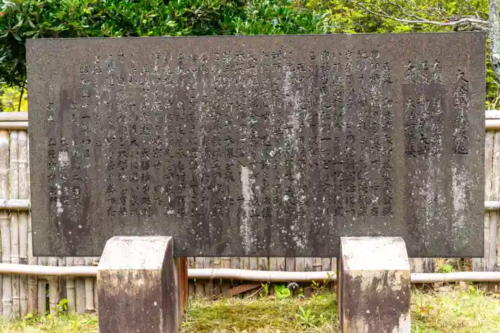 大膳神社(新潟県)