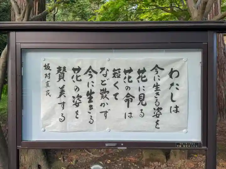 円覚寺の{uncategorized: "未分類", other: "その他", undefined: "問題あり", building: "その他建物", grave: "お墓", sacred_gate: "鳥居", guardian: "狛犬", statue: "像", buddha: "仏像", history: "歴史", nature: "自然", garden: "庭園", animal: "動物", pagoda: "塔", temizu: "手水舎", mountain_gate: "山門・神門", sanctuary: "本殿・本堂", subordinate: "末社・摂社", art: "芸術", scenery: "景色", jizo: "地蔵", ema: "絵馬", goshuin: "御朱印", omikuji: "おみくじ", items: "授与品その他", amulet: "お守り", goshuincho: "御朱印帳", eats: "食事", festival: "お祭り", votive_dance: "神楽", shichigosan: "七五三参", wedding: "結婚式", experience: "体験その他", initially: "初詣", around: "周辺", anti_infection: "感染症対策"}