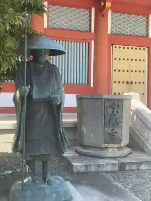 宝仙寺(東京都)