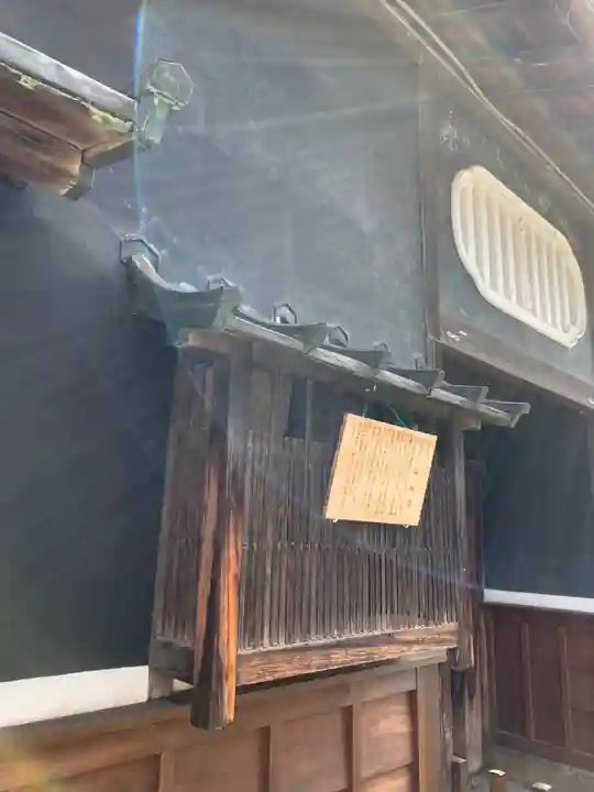 浄琳寺(滋賀県)