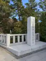 寒川神社(神奈川県)