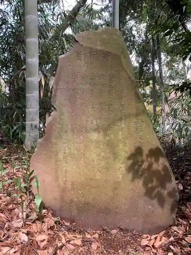 八幡神社のその他建物