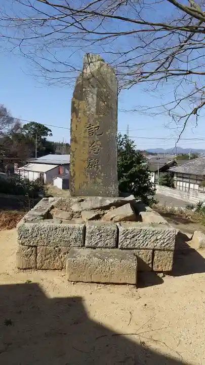 須賀神社のその他建物