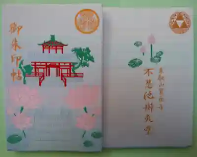 寛永寺不忍池弁天堂の御朱印帳