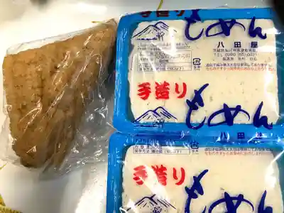 神武天皇遥拝殿(茨城県)