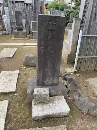 多宝院(東京都)