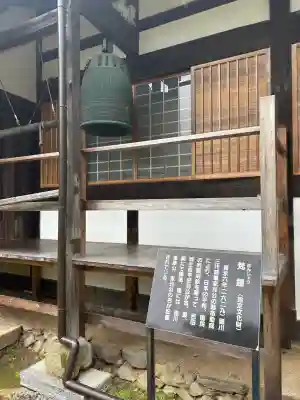 本光寺のその他建物