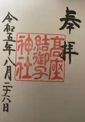 直書きです