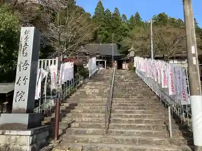 悟竹院(岐阜県)