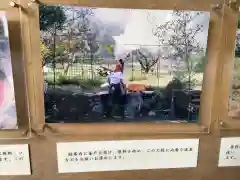 溝旗神社（肇國神社）(岐阜県)