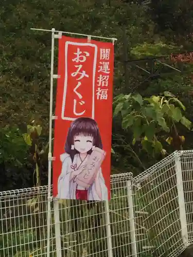 龍宮神社のその他建物