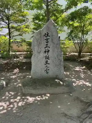 現人神社の{uncategorized: "未分類", other: "その他", undefined: "問題あり", building: "その他建物", grave: "お墓", sacred_gate: "鳥居", guardian: "狛犬", statue: "像", buddha: "仏像", history: "歴史", nature: "自然", garden: "庭園", animal: "動物", pagoda: "塔", temizu: "手水舎", mountain_gate: "山門・神門", sanctuary: "本殿・本堂", subordinate: "末社・摂社", art: "芸術", scenery: "景色", jizo: "地蔵", ema: "絵馬", goshuin: "御朱印", omikuji: "おみくじ", items: "授与品その他", amulet: "お守り", goshuincho: "御朱印帳", eats: "食事", festival: "お祭り", votive_dance: "神楽", shichigosan: "七五三参", wedding: "結婚式", experience: "体験その他", initially: "初詣", around: "周辺", anti_infection: "感染症対策"}