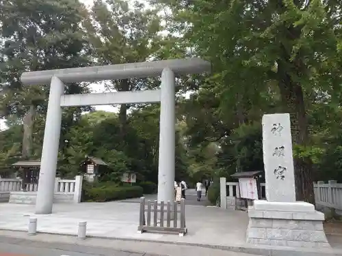 阿佐ヶ谷神明宮(東京都)