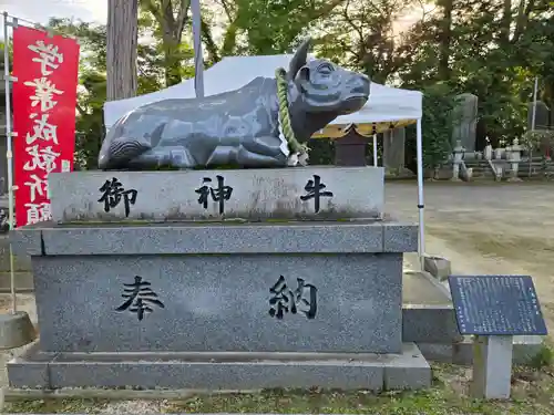 大生郷天満宮(茨城県)