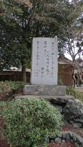 建部大社(滋賀県)