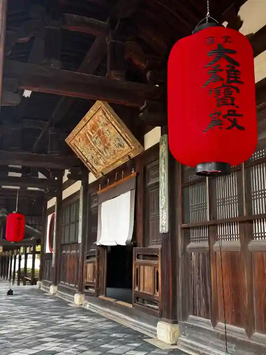 萬福寺(京都府)